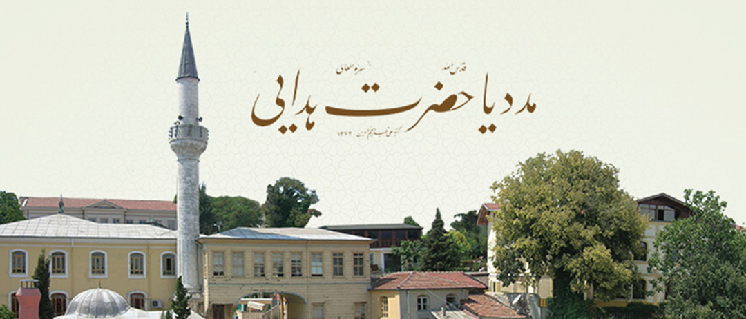 AZİZ MAHMÛD HÜDÂYİ HAZRETLERİ’Nİ ANMA PROGRAMINA DAVETLİSİNİZ